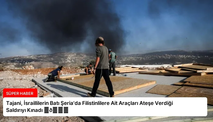 Tajani, İsraillilerin Batı Şeria’da Filistinlilere Ait Araçları Ateşe Verdiği Saldırıyı Kınadı ⏬👇